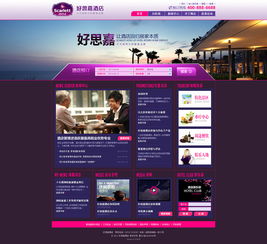 2013網(wǎng)頁設(shè)計年度精選 高清視覺與創(chuàng)新體驗的交融