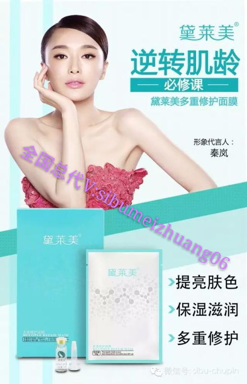 臉上使用含沗產(chǎn)品后出現(xiàn)瘙癢，美容院能否治療？生活美容的應(yīng)對(duì)方法