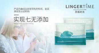 2018上海CBE盛大開幕，Lingertime引領(lǐng)生活美容新時代