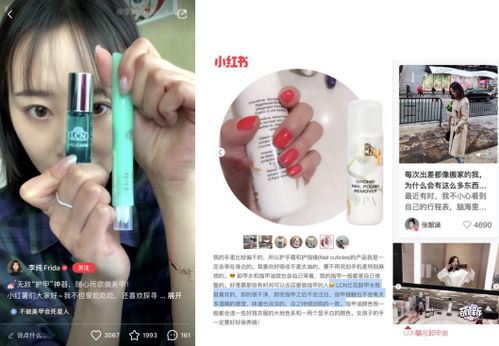 德國LCN 以匠心精神，打造手足專業(yè)護理美學(xué)