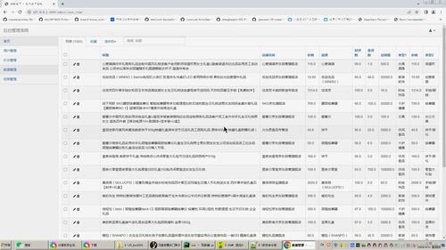Python Flask 電商智能推薦系統 融合情感分析、可視化與智能爬蟲的畢業設計全棧實踐