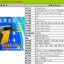 專業解析 3D瓷磚背景墻打印機選購指南 比價格看質量選廠家，打通數字印刷新機遇